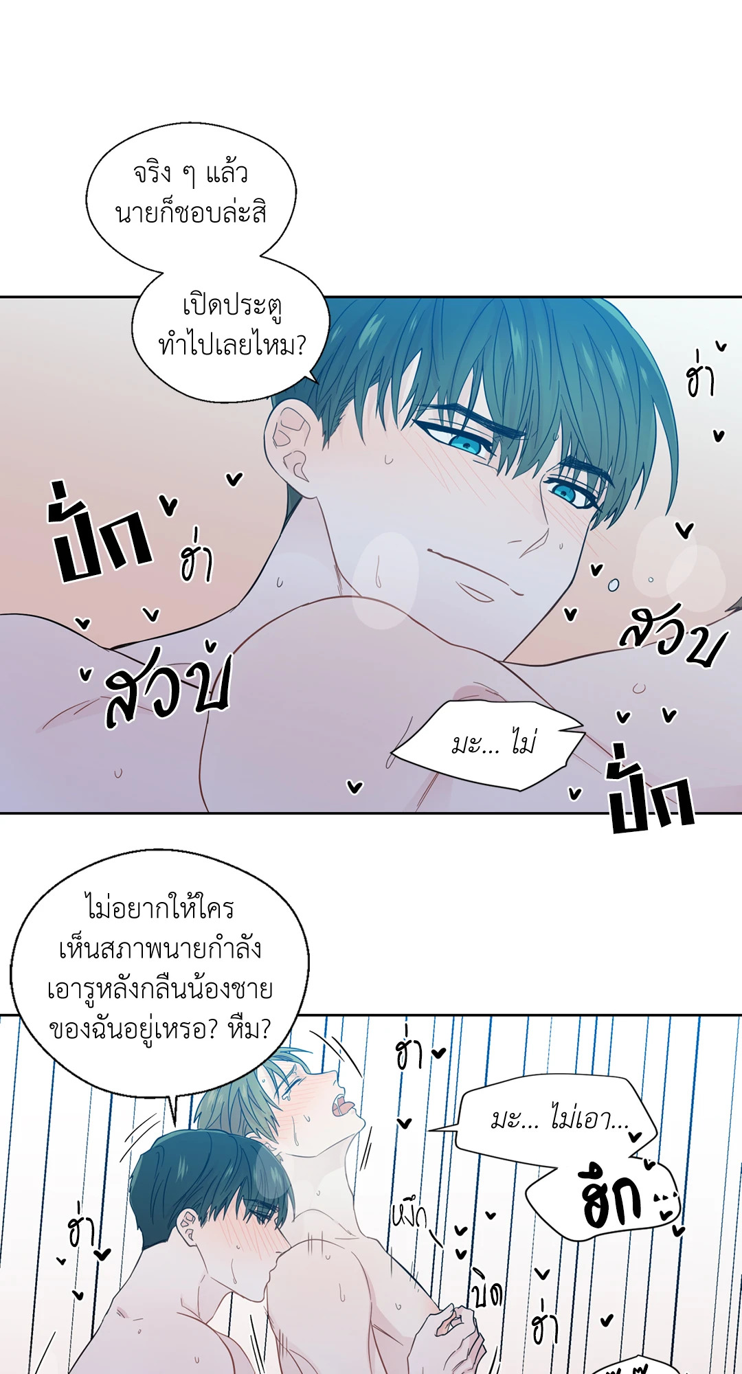 หน้า 49