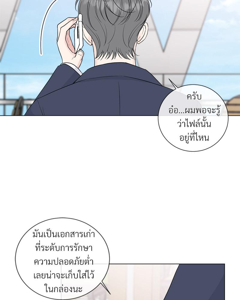 หน้า 59