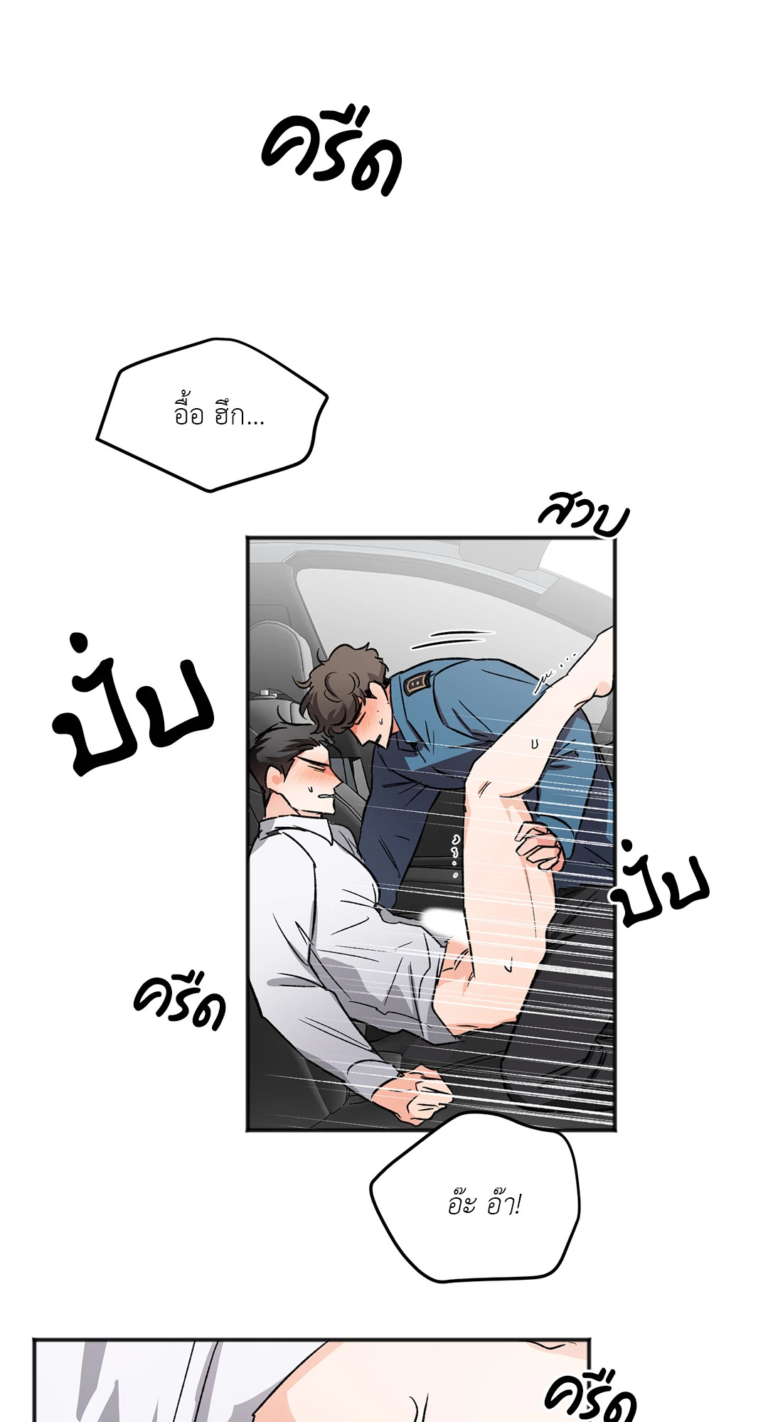 หน้า 63