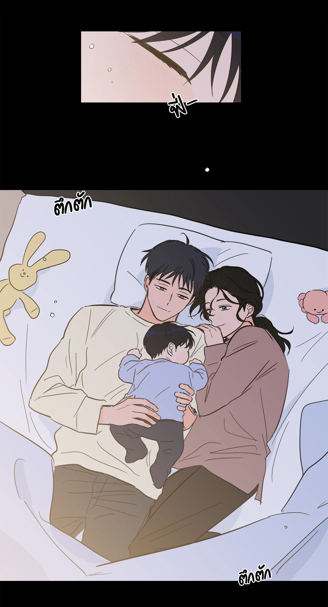 หน้า 36