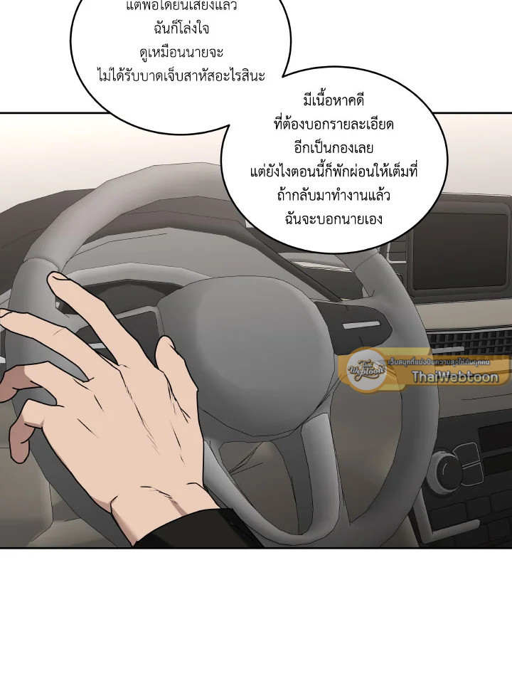 หน้า 51