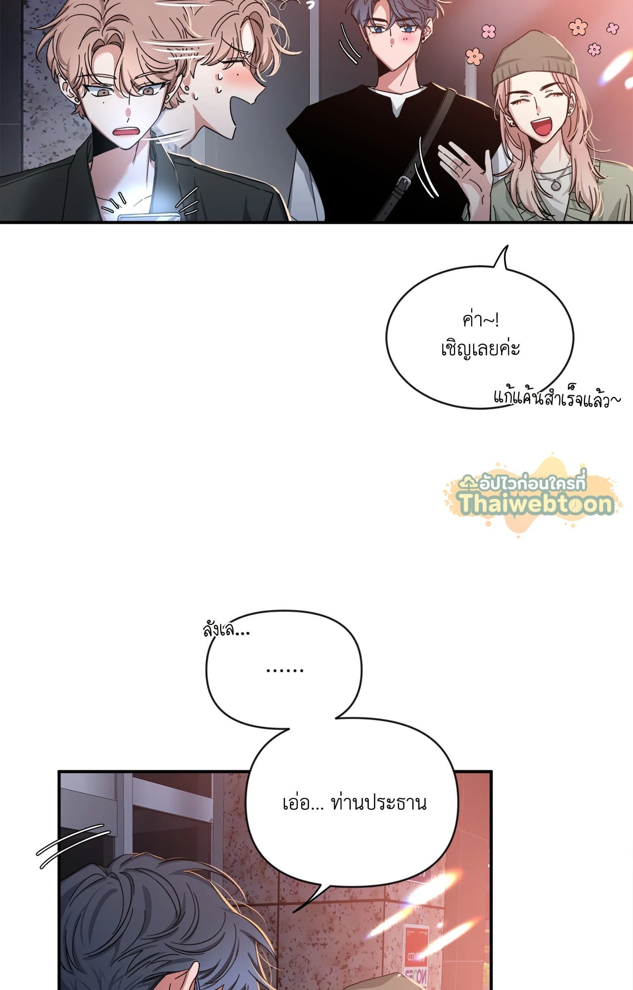 หน้า 38