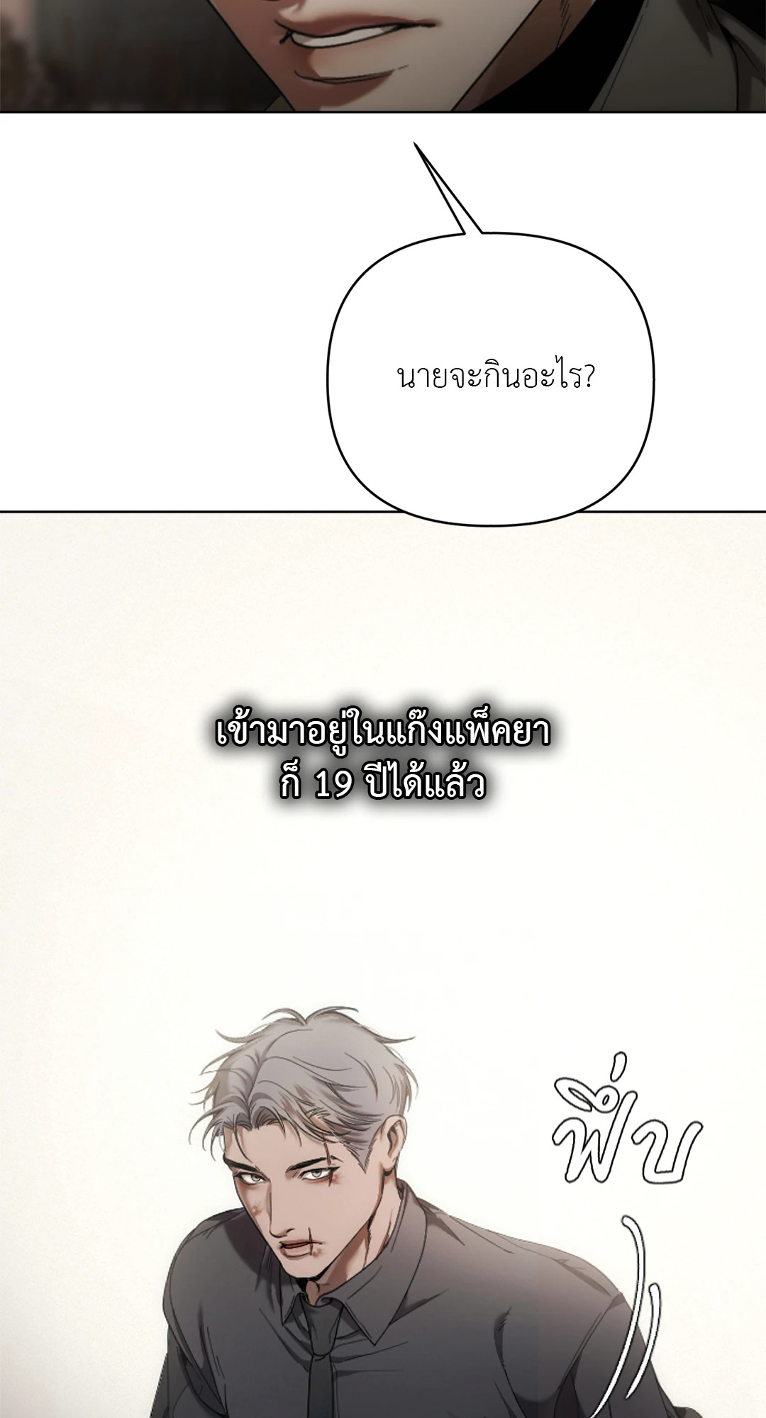 หน้า 70