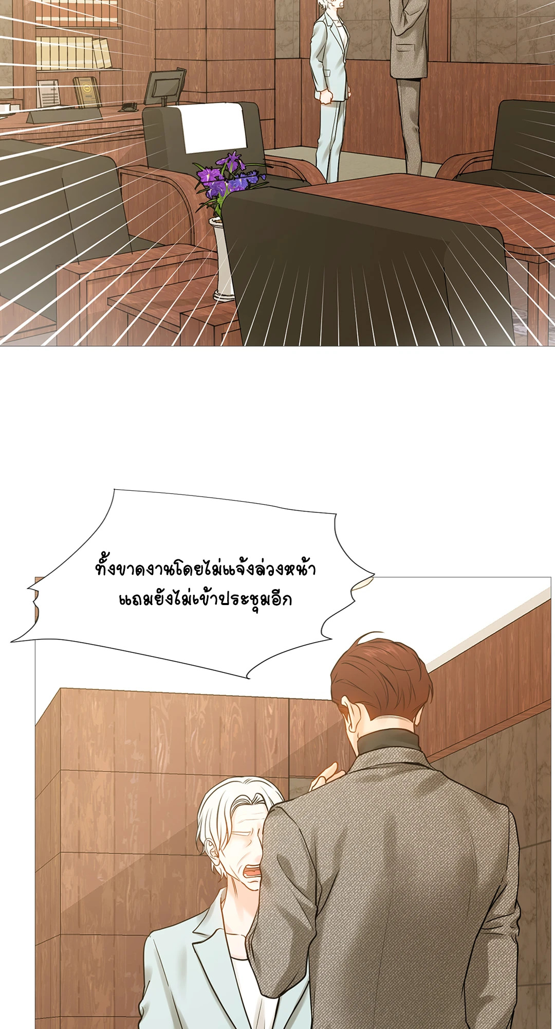 หน้า 41