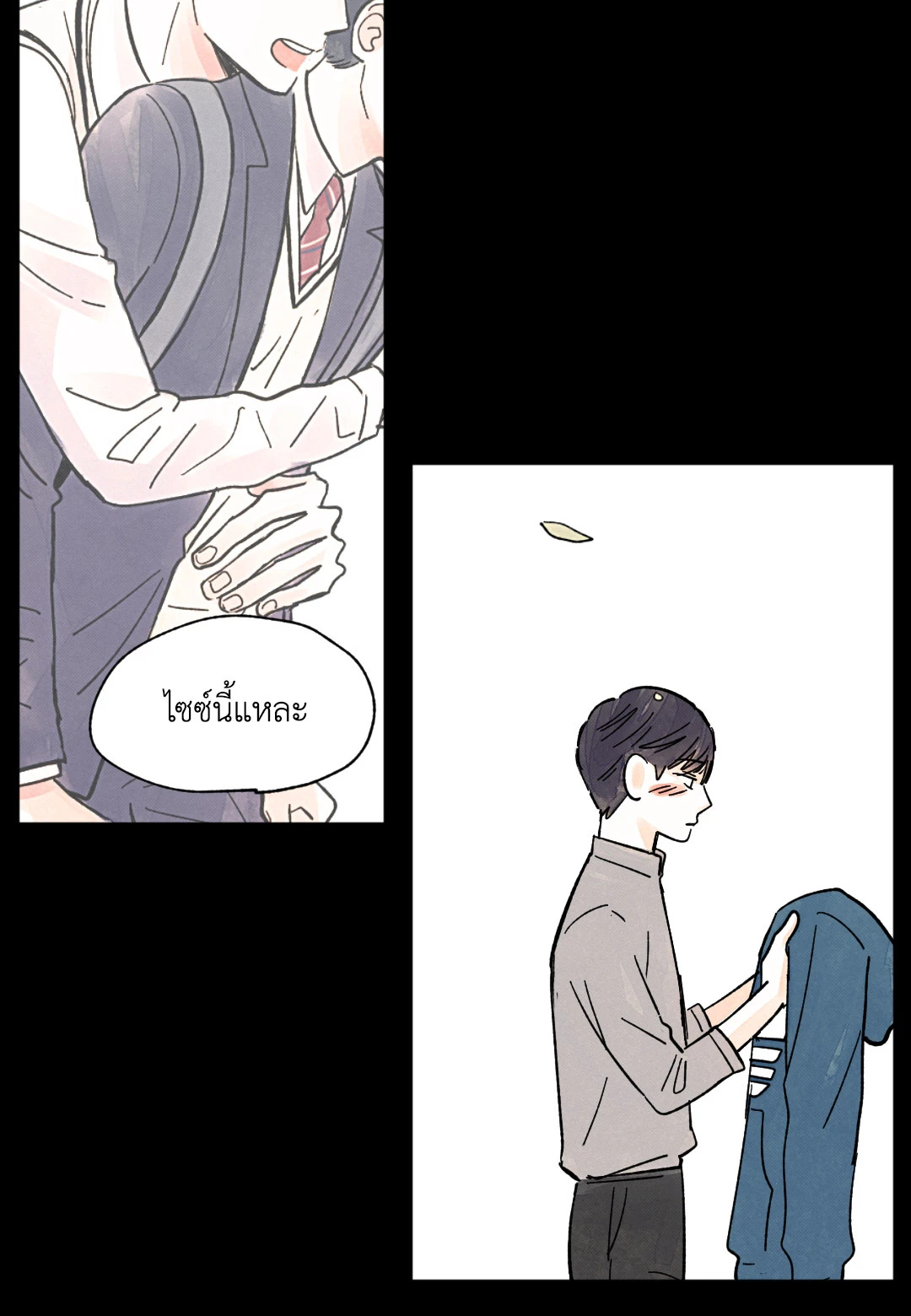 หน้า 45