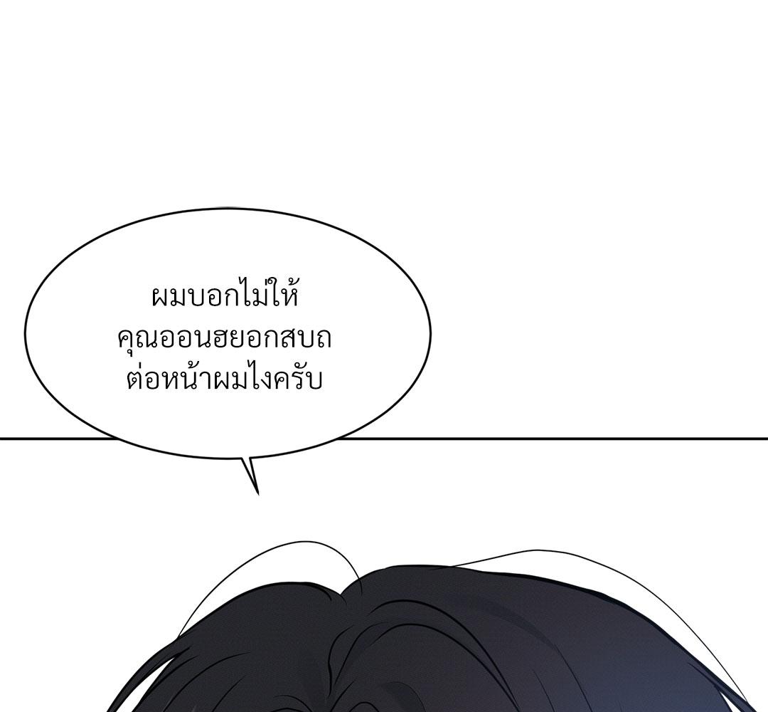 หน้า 157