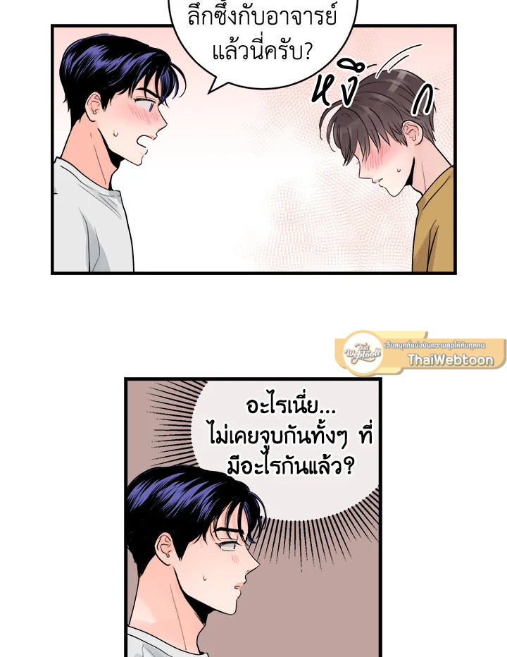 หน้า 46