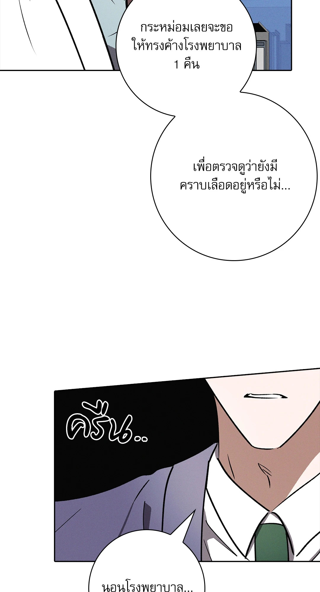 หน้า 50