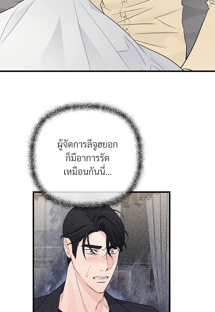 หน้า 77