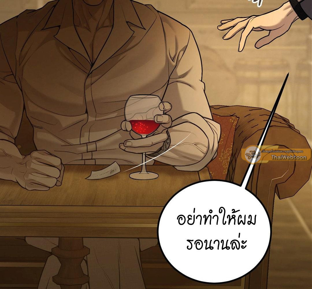 หน้า 151