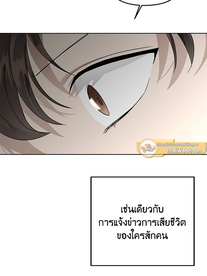 หน้า 94