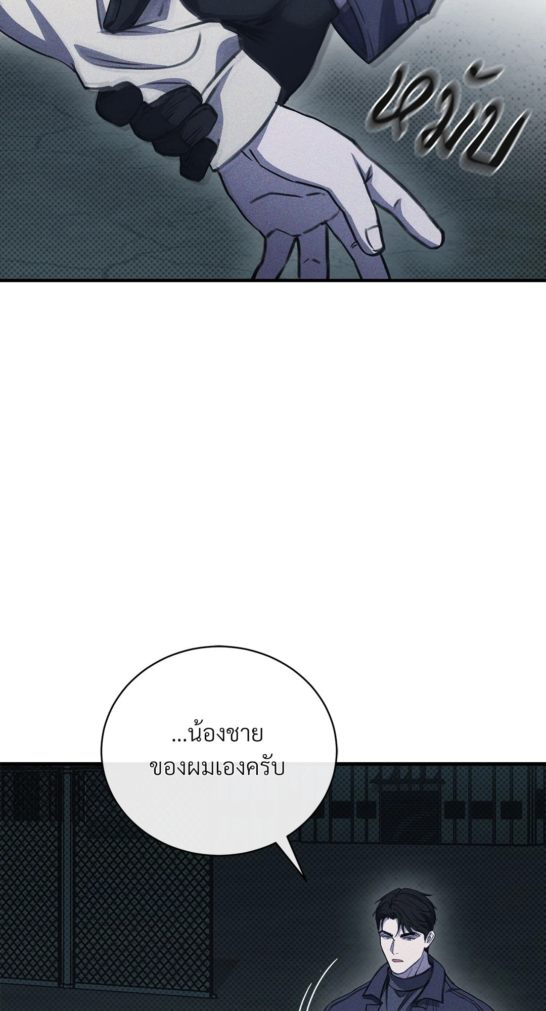 หน้า 74