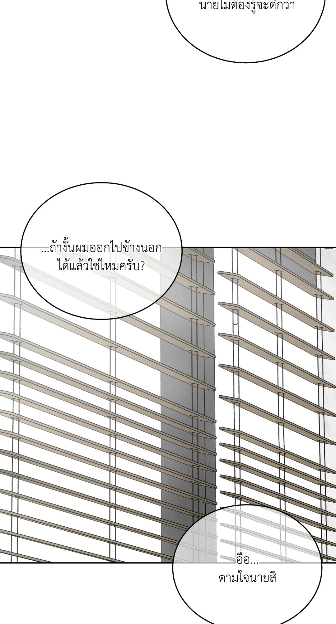หน้า 87