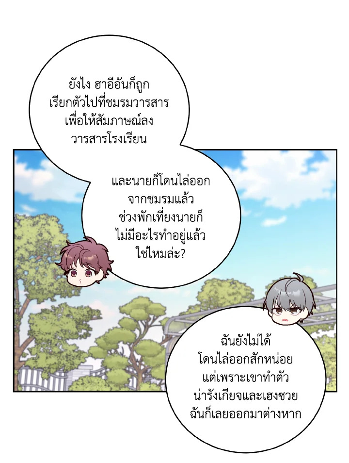 หน้า 56