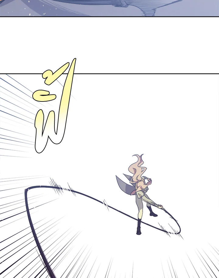 ซิตร้า | Citra ตอนที่ 236 - รูปที่ 2