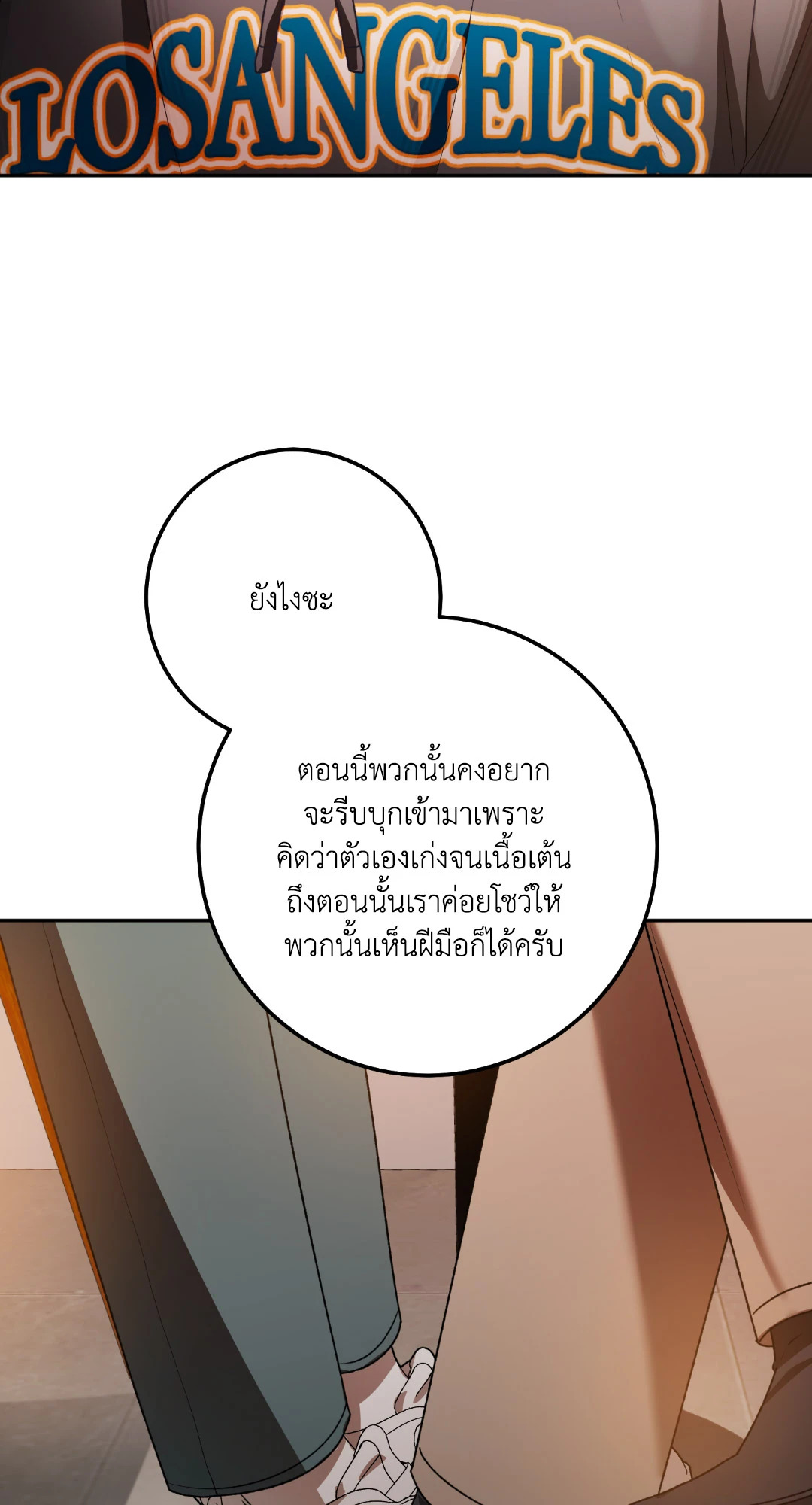 หน้า 85