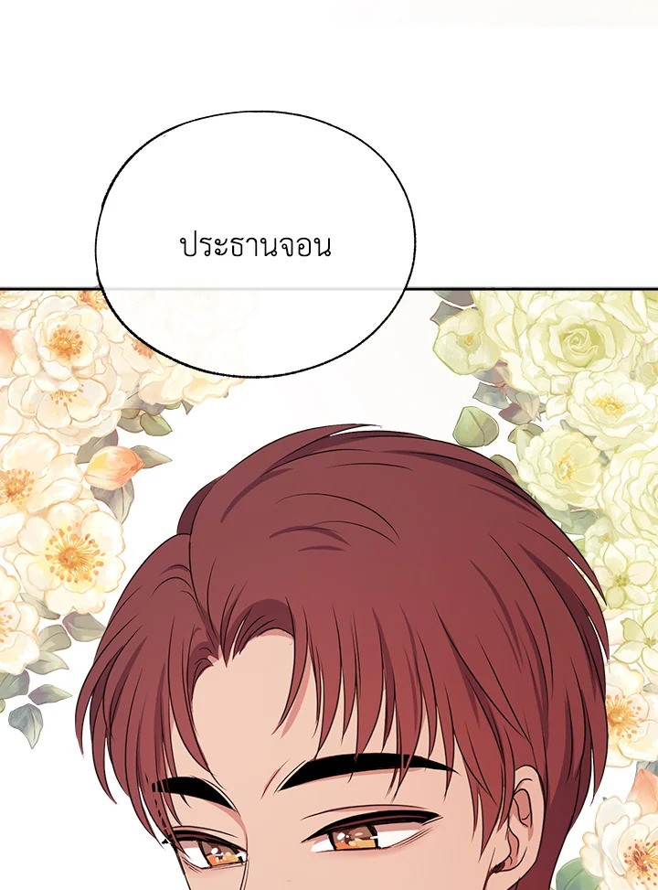 หน้า 83