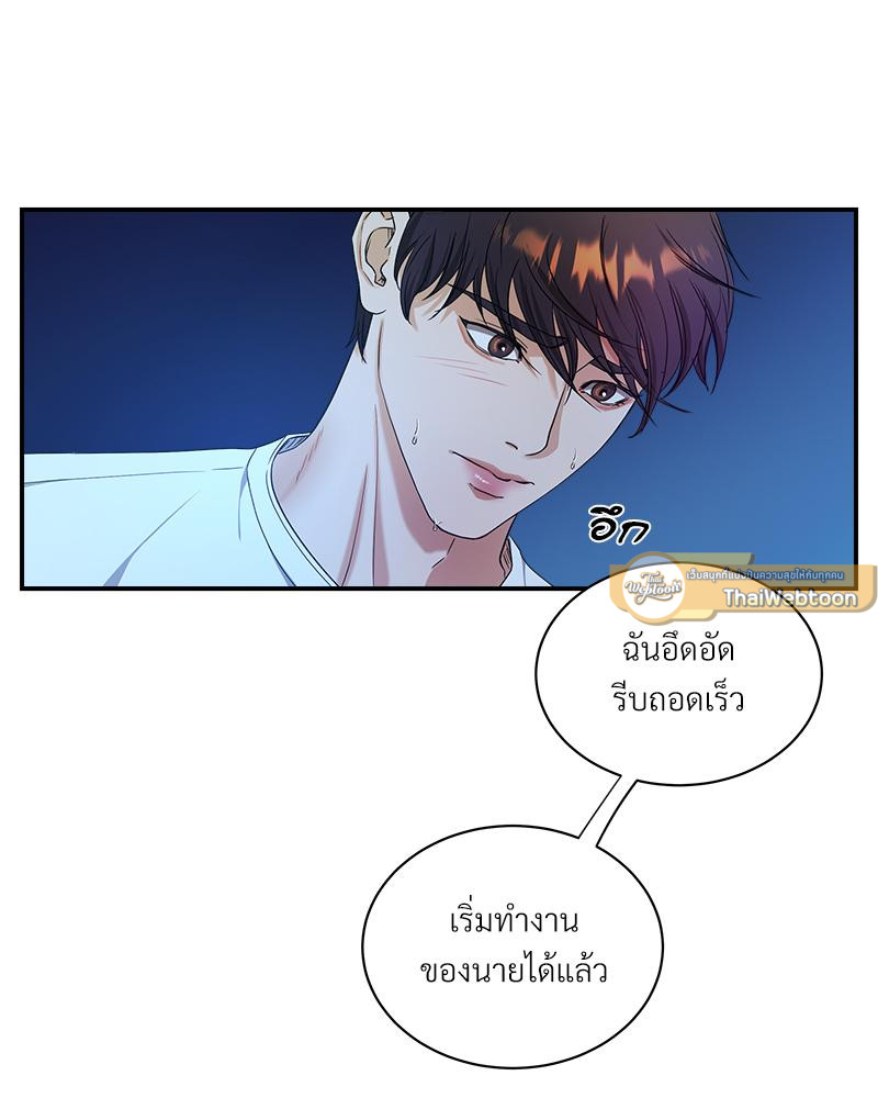 หน้า 64