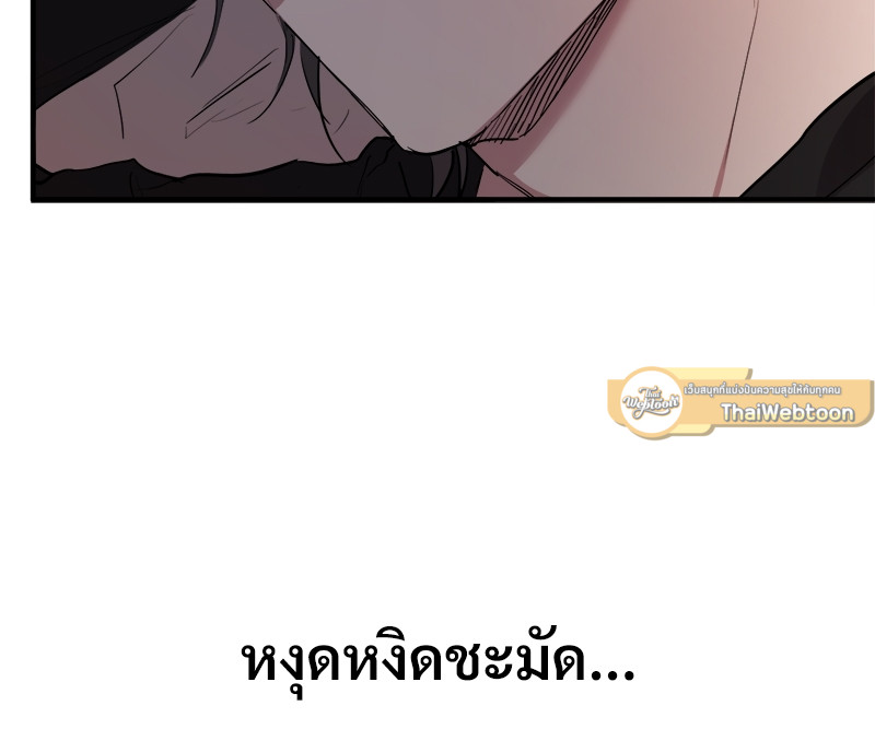 หน้า 103