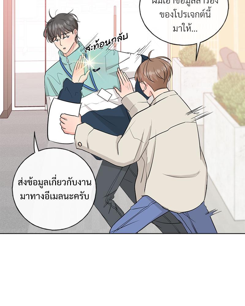 หน้า 46