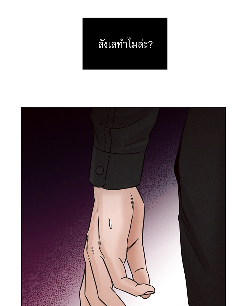 หน้า 87