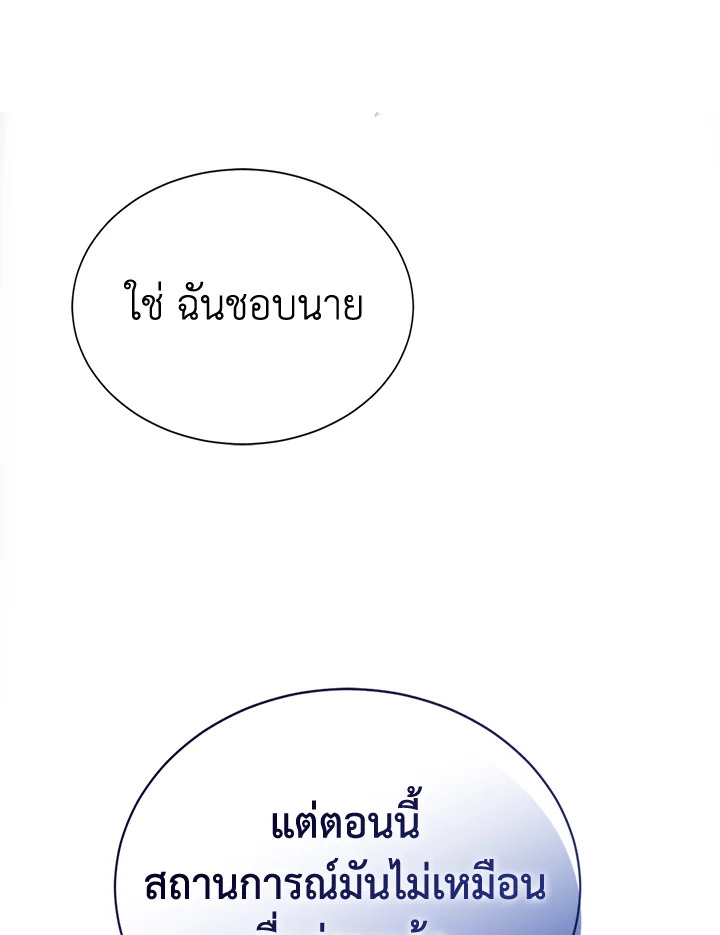 หน้า 125