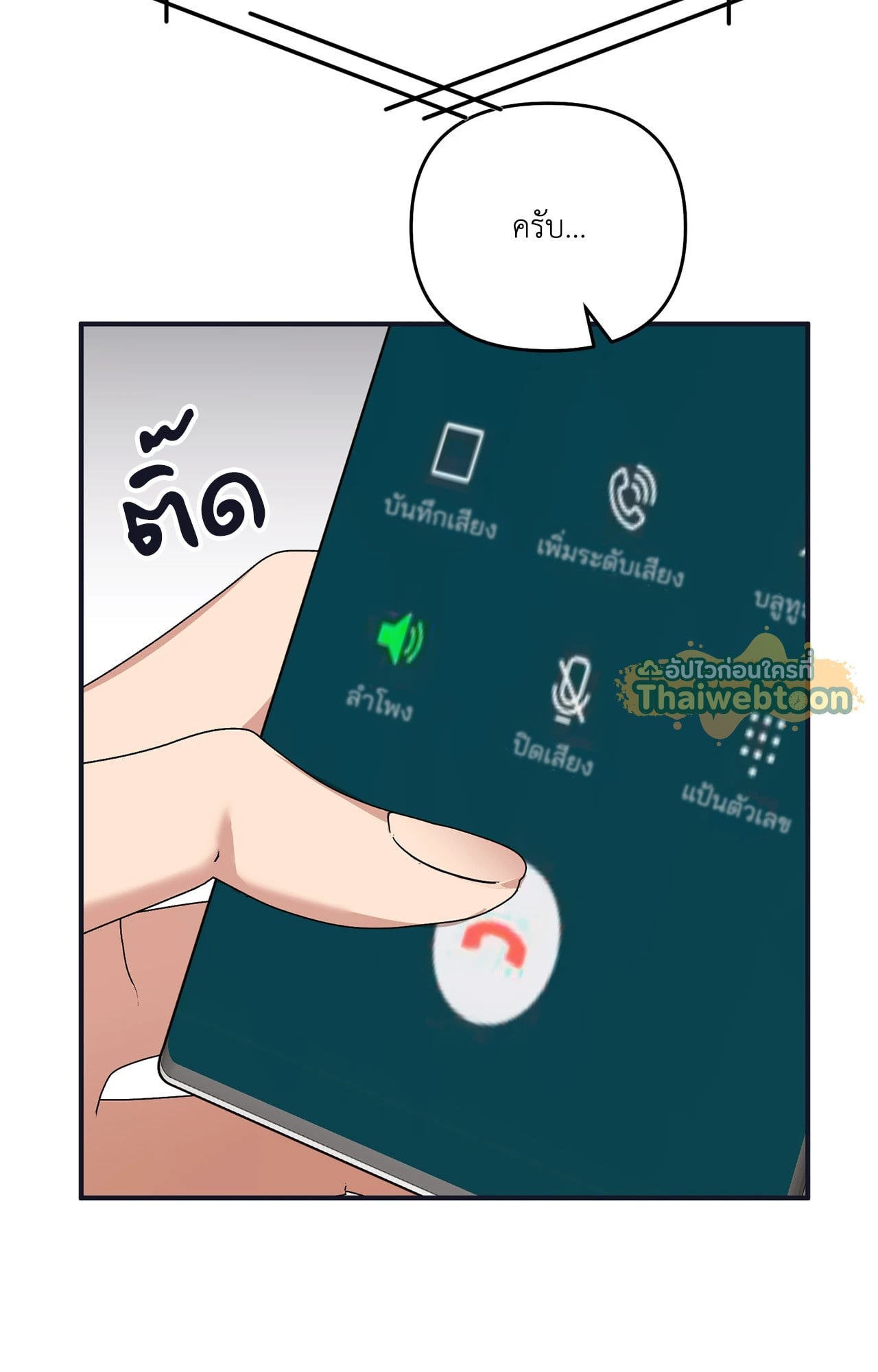 หน้า 69