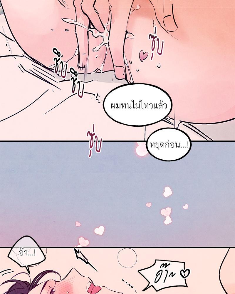 หน้า 94