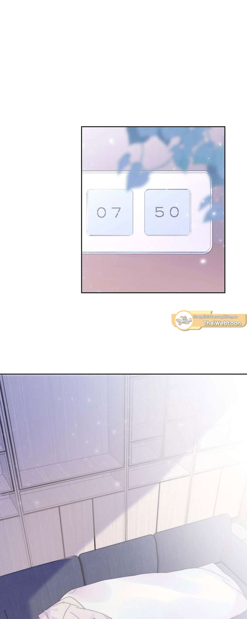 นานแค่ไหน ใจก็ยังรักนาย ตอนที่ 12 - รูปที่ 2