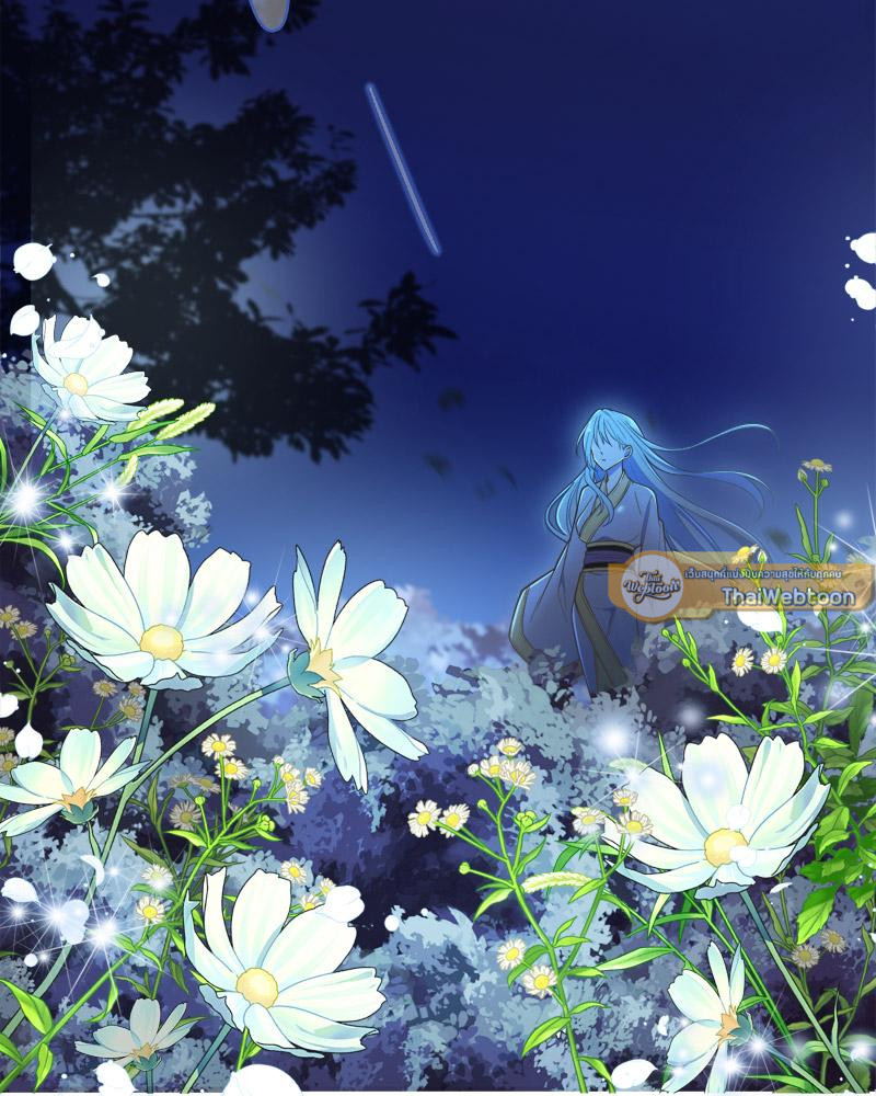 คืนลับ ๆ ของนักบุญหญิง | The Saintess and Her Secret Chambers (R+) ตอนที่ 11 - รูปที่ 2