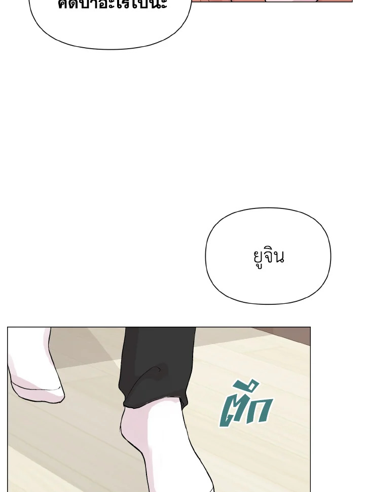 หน้า 75