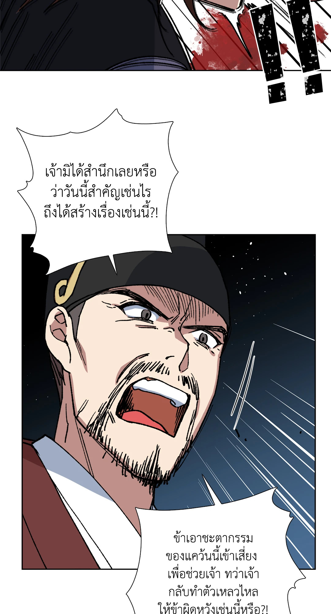 หน้า 37