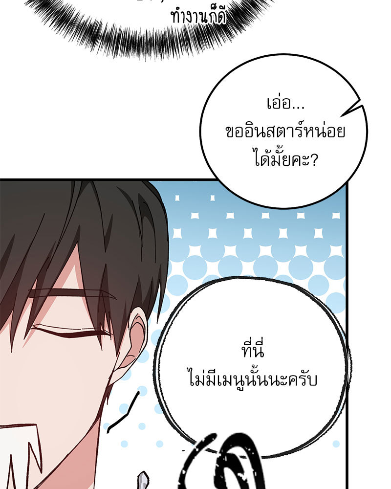 หน้า 73