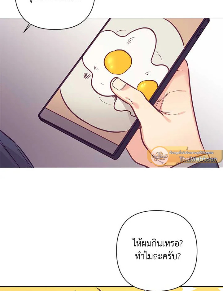 หน้า 85