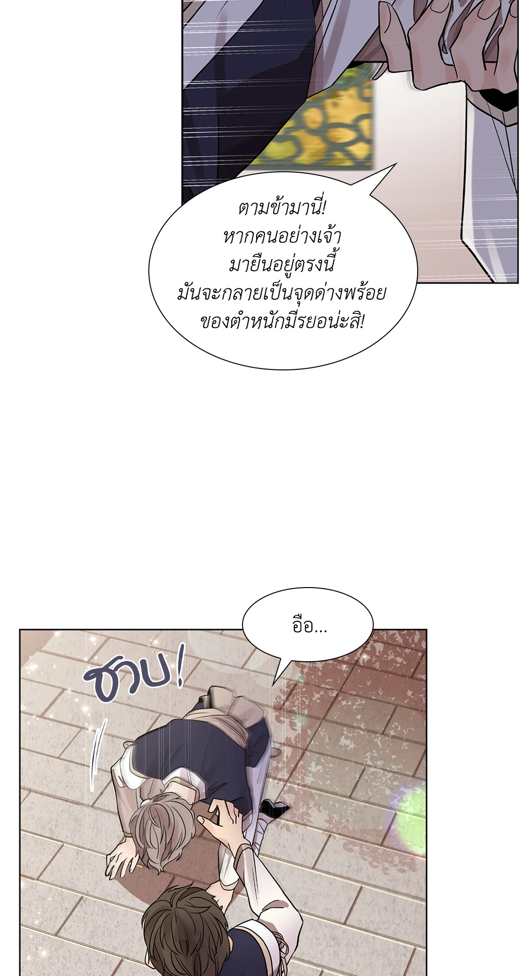 หน้า 76
