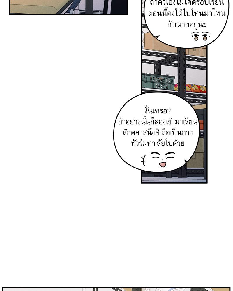 หน้า 50