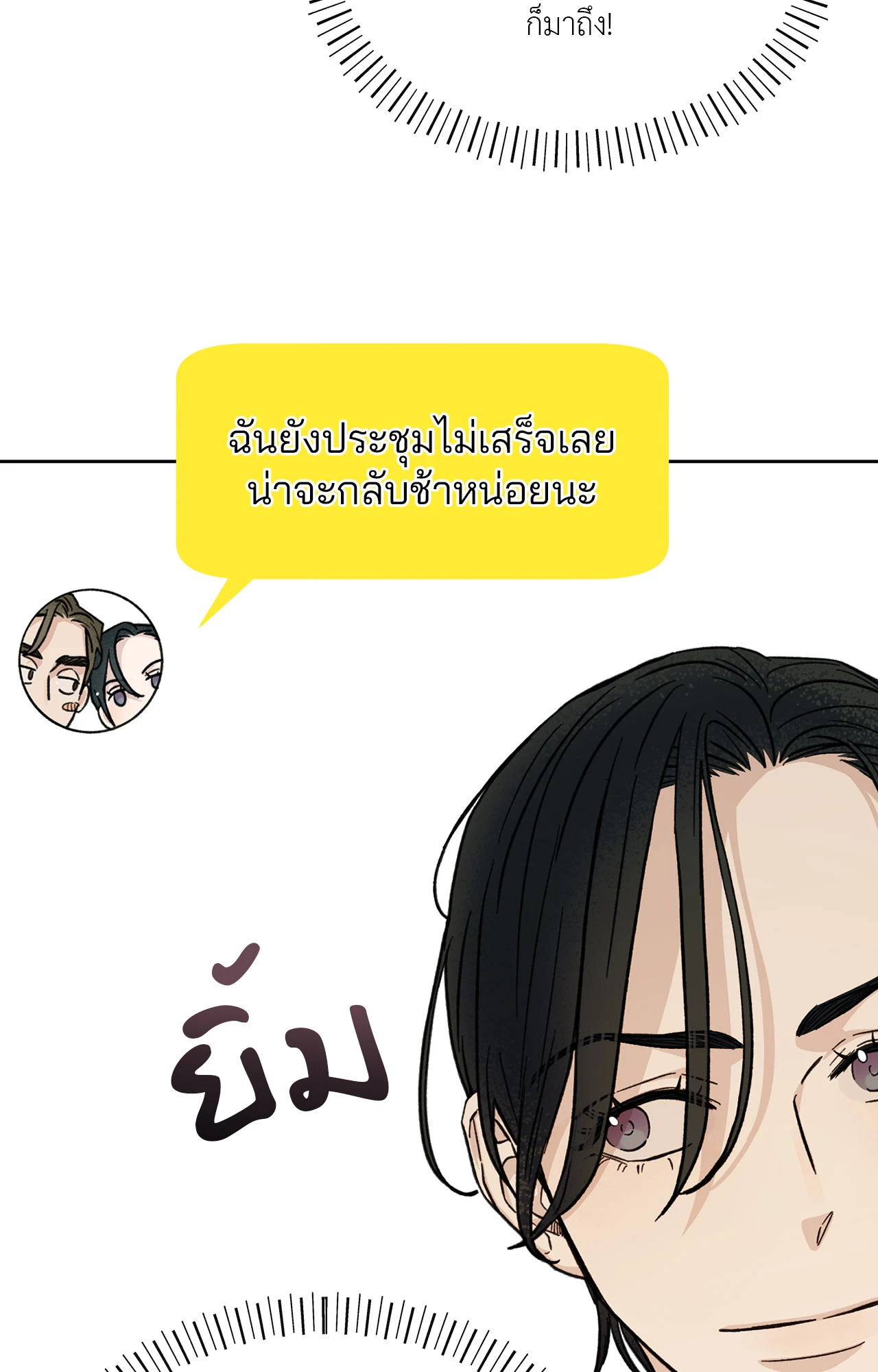 หน้า 59