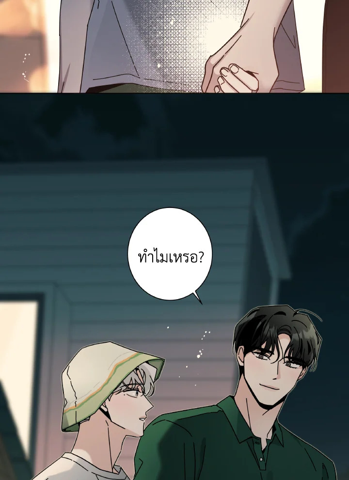 หน้า 78