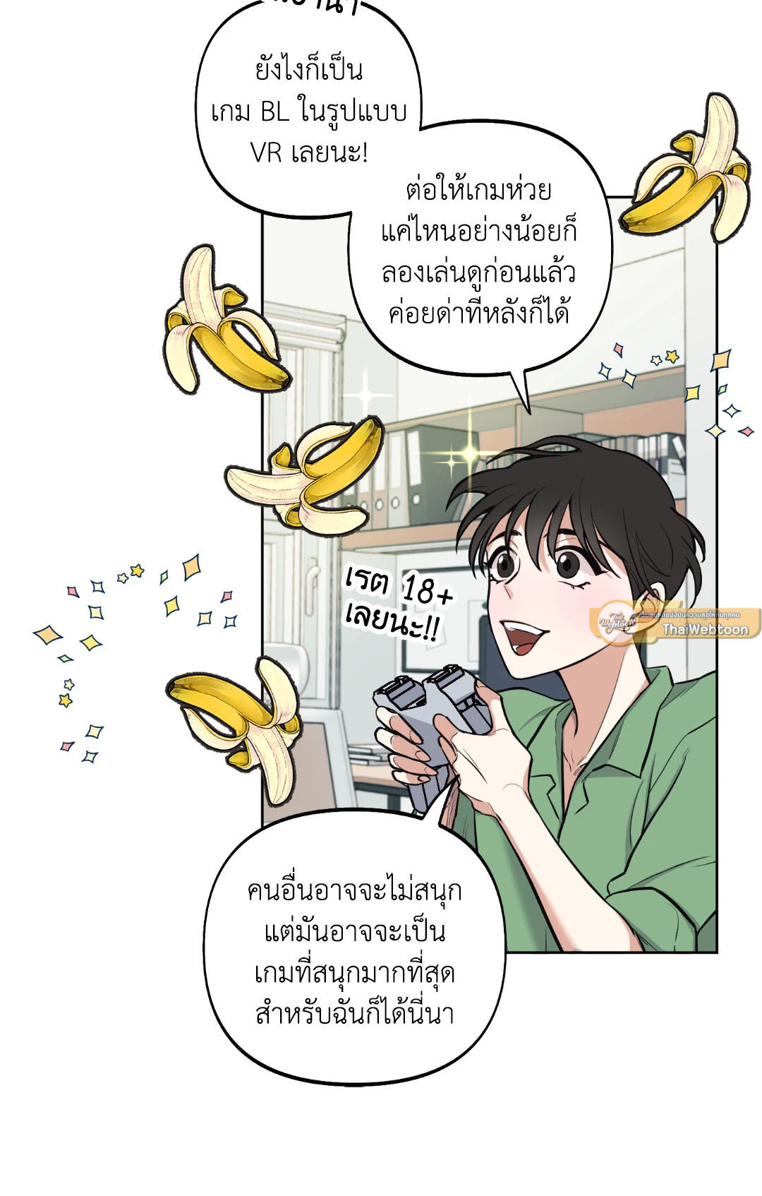 หน้า 56