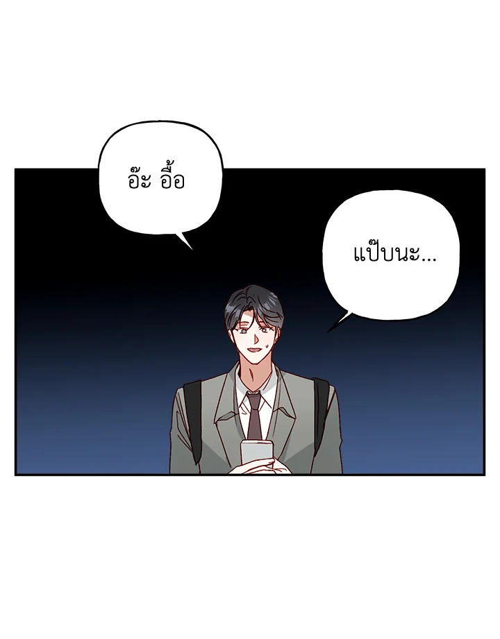 หน้า 66