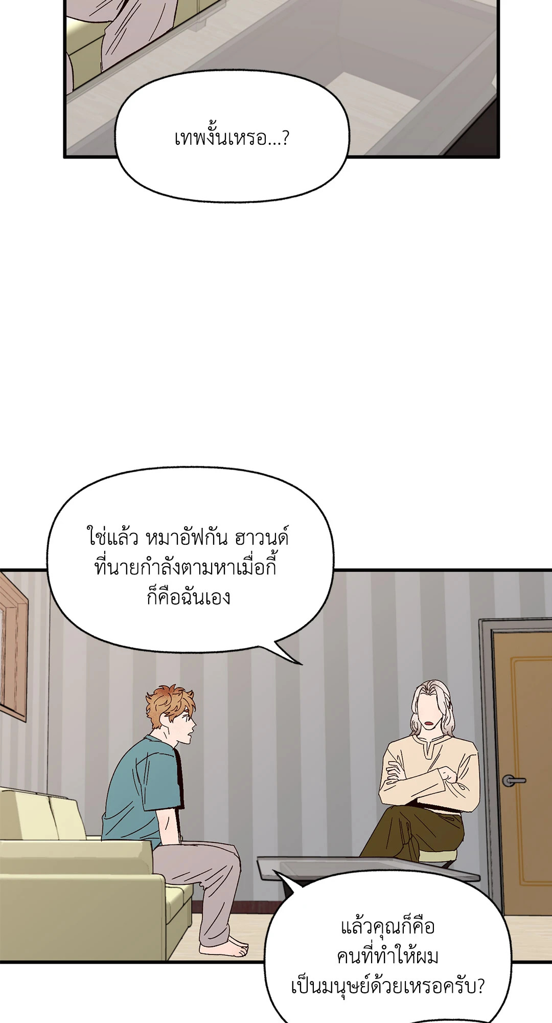 หน้า 34