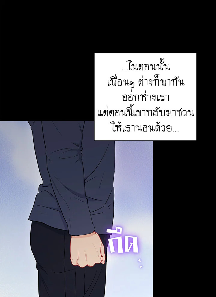 หน้า 63