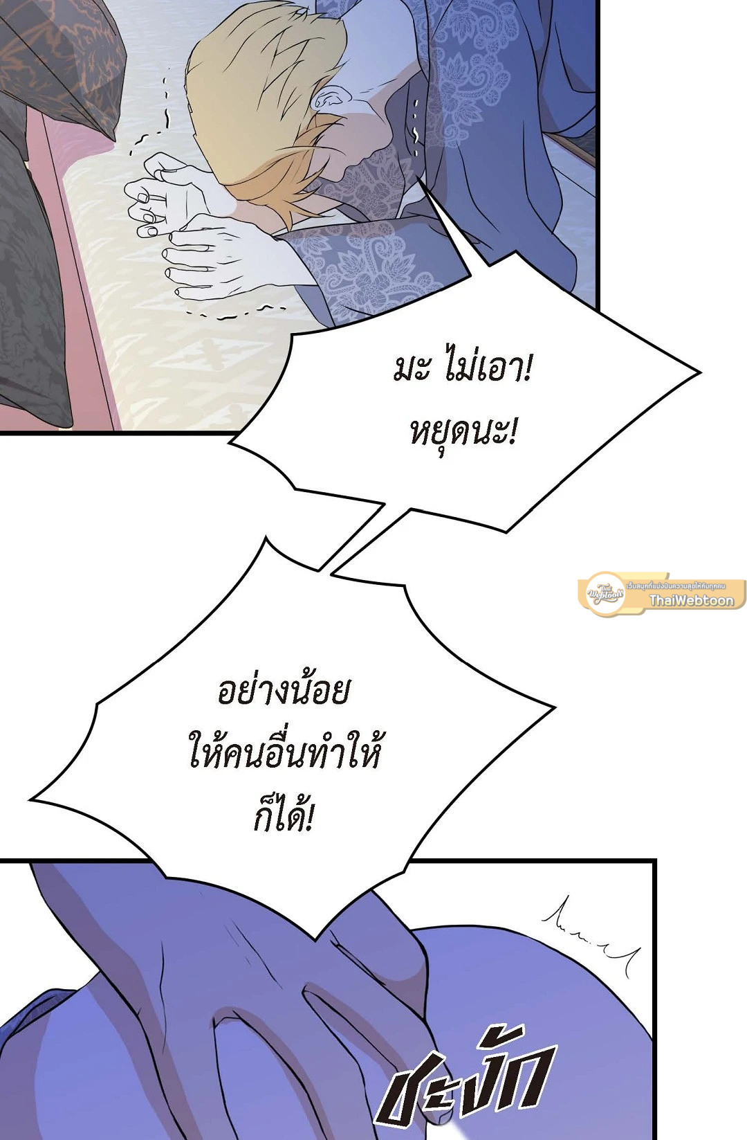 หน้า 47