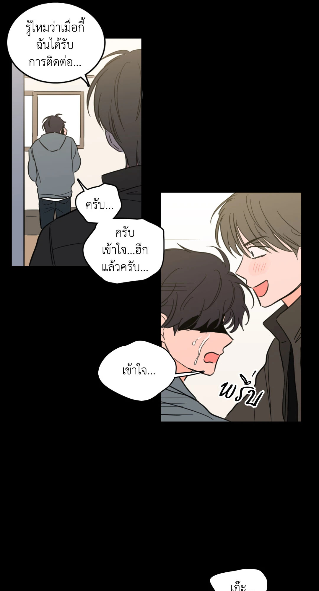หน้า 40