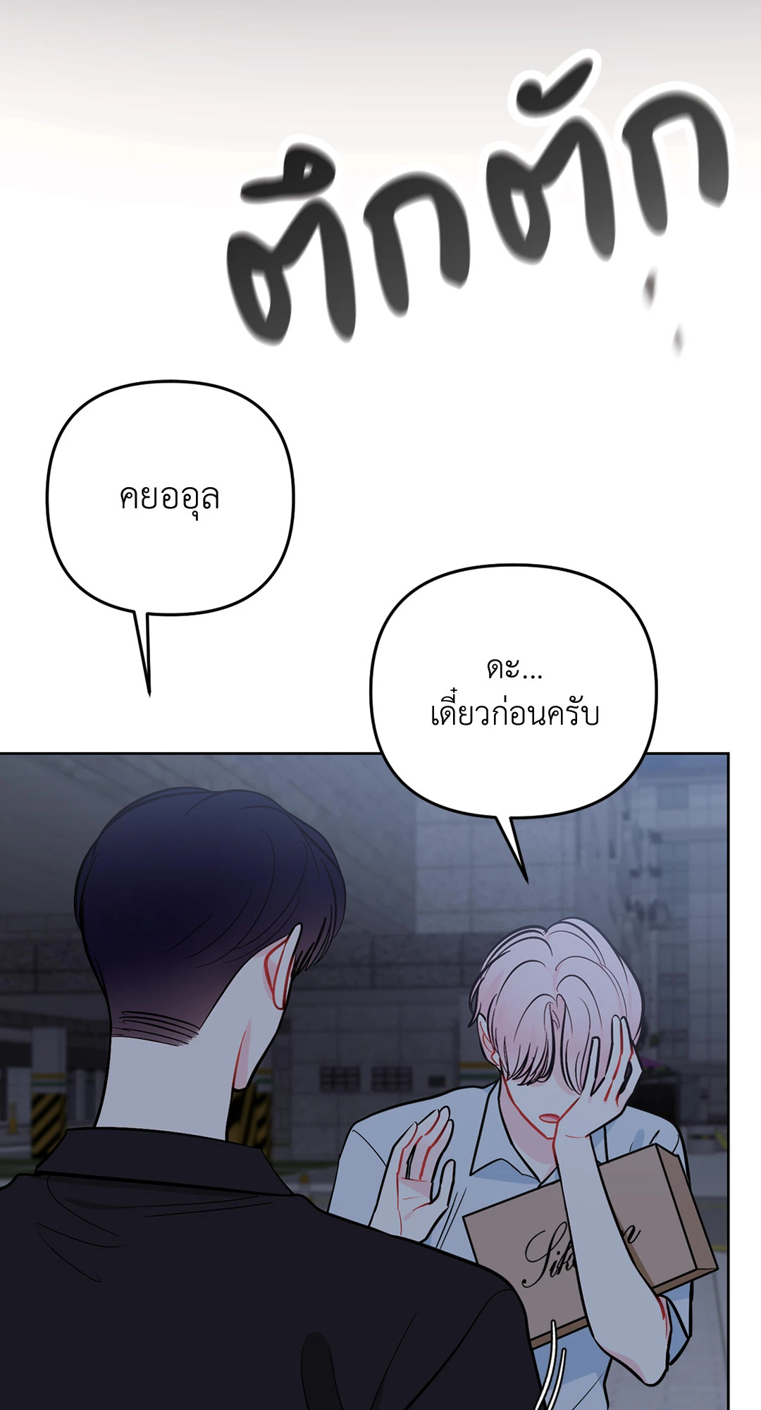 หน้า 39