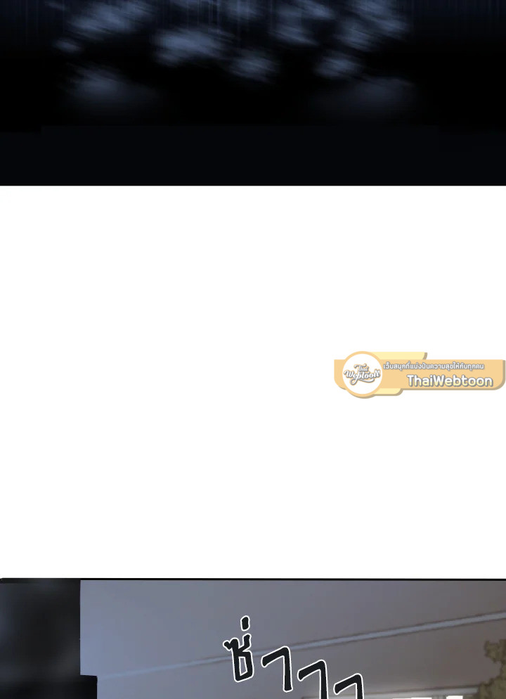 ราชันดาบพิชิตมาร | Devil Sword King ตอนที่ 146 - รูปที่ 2