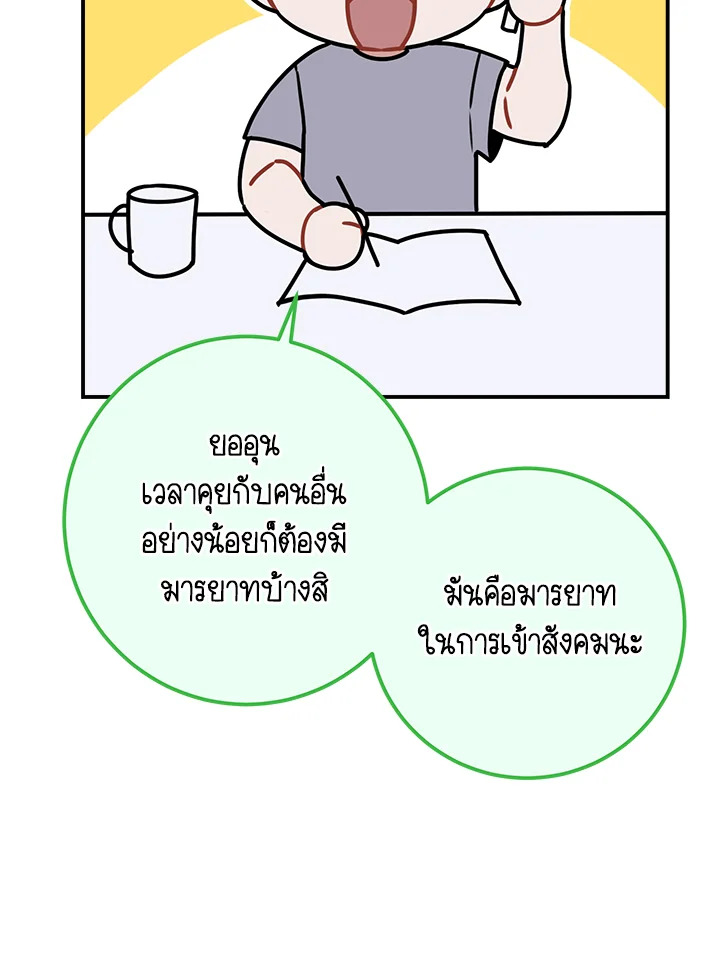 หน้า 86