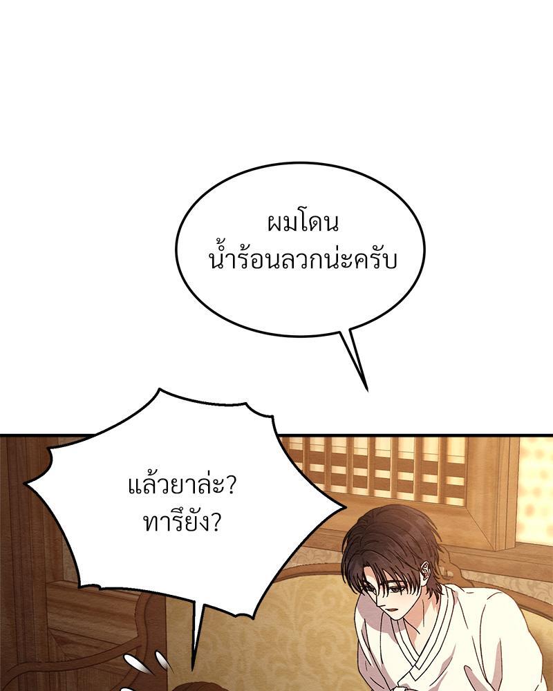 หน้า 119