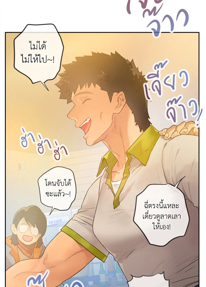 หน้า 49