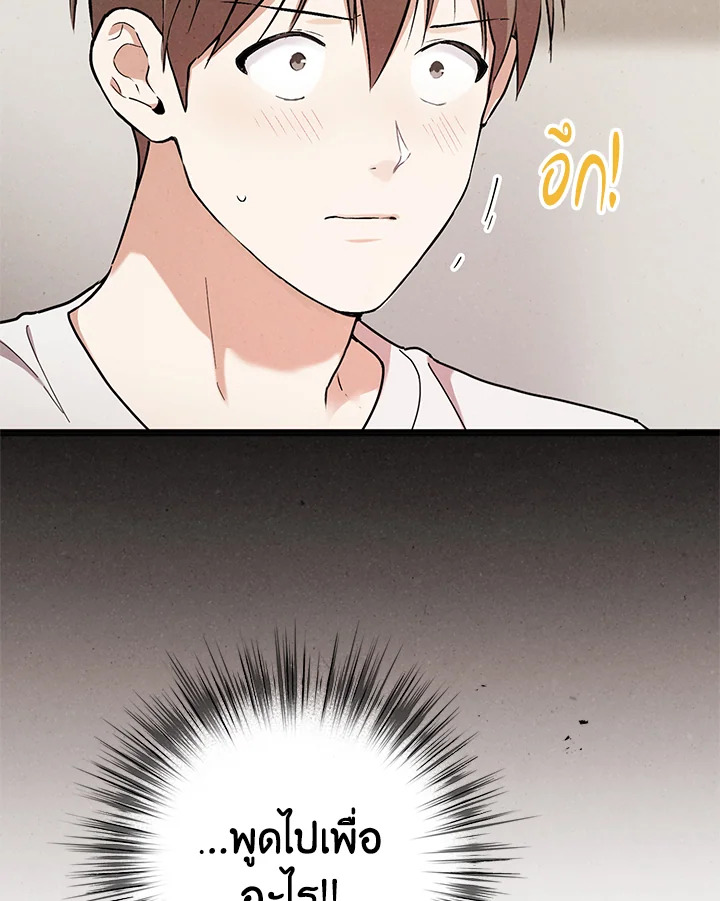หน้า 79